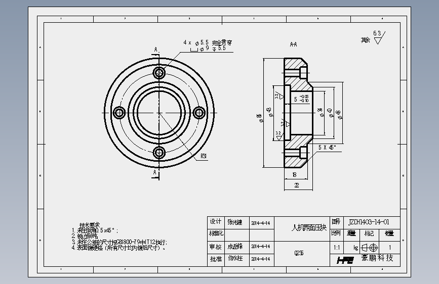 JZDH1403-14-01.SLDDRW