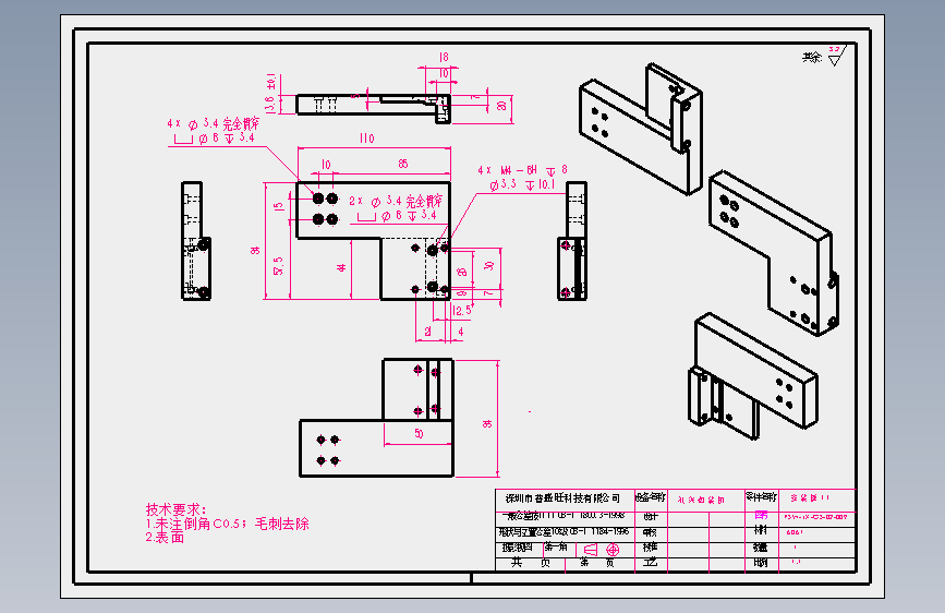 安装板11.SLDDRW