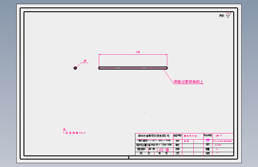 棒子6-200.SLDDRW