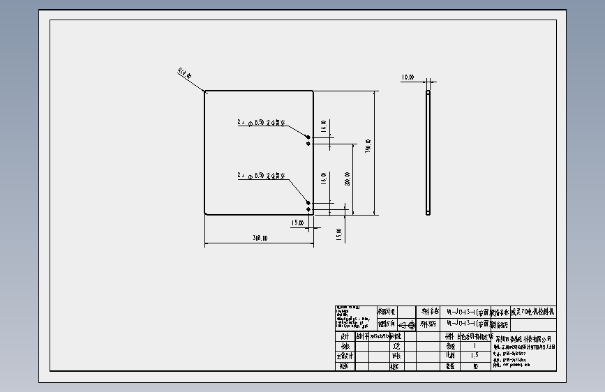 WL-JC-13-1(右面罩）.SLDDRW