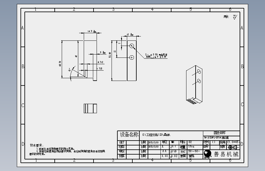 94-JTSSRPJ-ZPS-K脚上模.SLDDRW