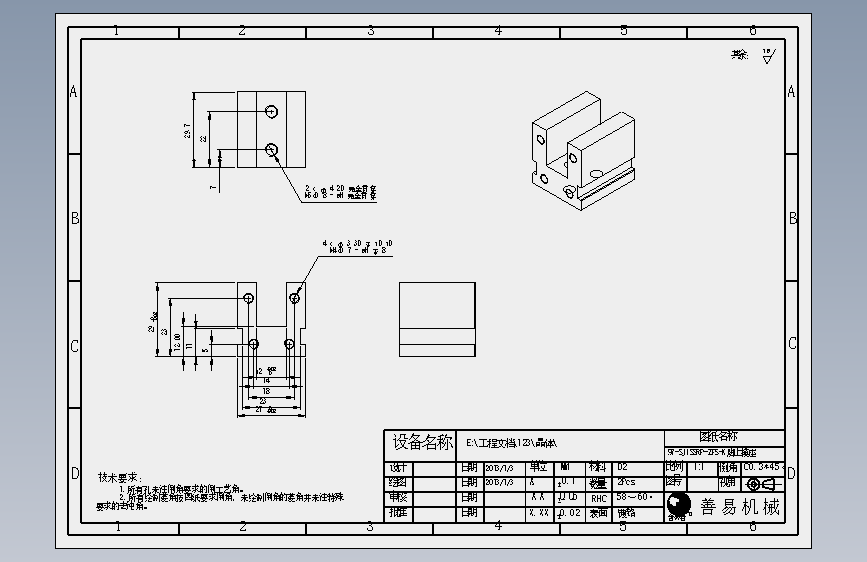 97-SJTSSRP-ZPS-K脚上模座.SLDDRW