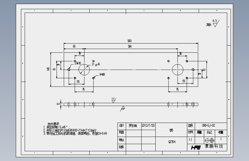 板3.SLDDRW