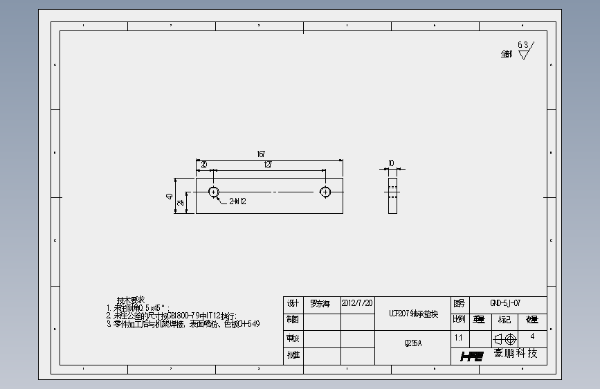 板11.SLDDRW
