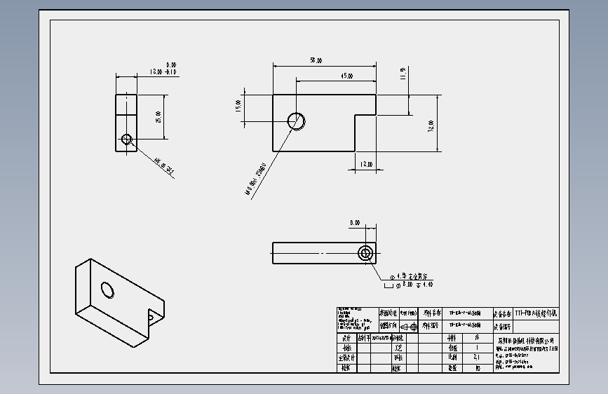 TTI-PCBA-7-44(连接棒).SLDDRW 正面视图