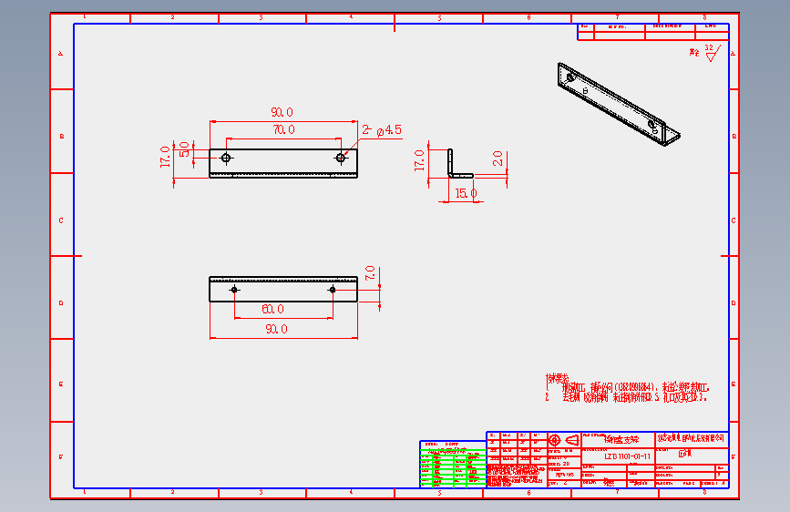 操作盒支架2.SLDDRW_SOLIDWORKS 2012_模型图纸下载 – 懒石网