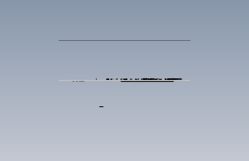 侧轮组滑杆.SLDPRT.SLDDRW 俯视图