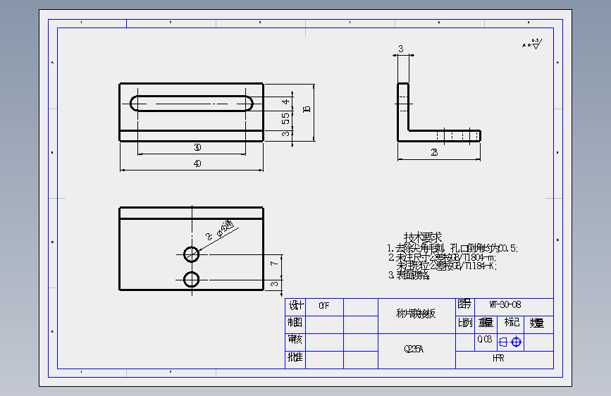 称片架联接板(WT-30-08).SLDDRW