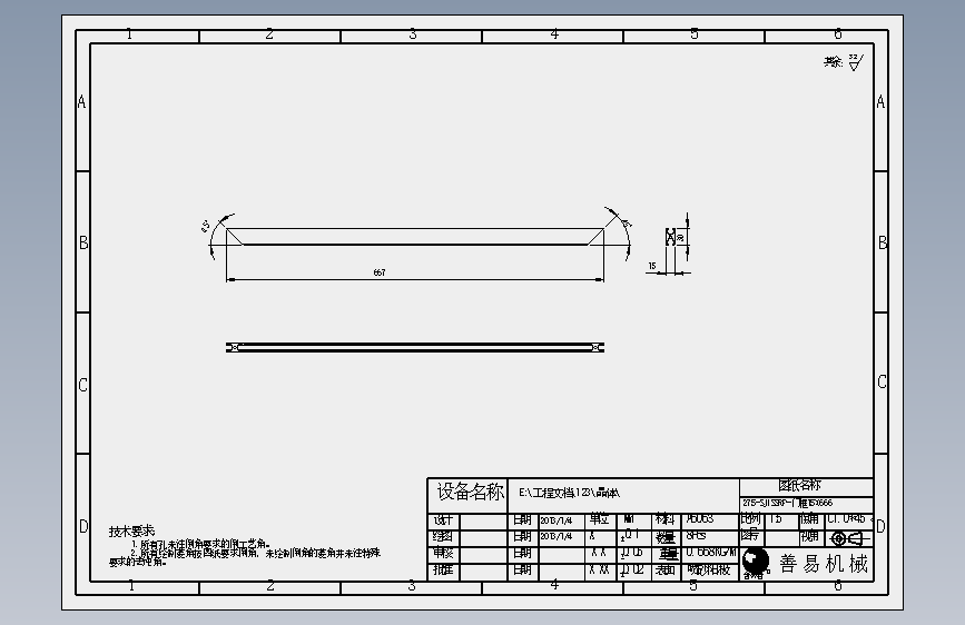 275-SJTSSRP-门框15X666.SLDDRW