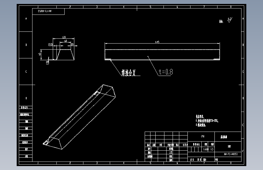 AH-F1-A0153灯罩.DWG