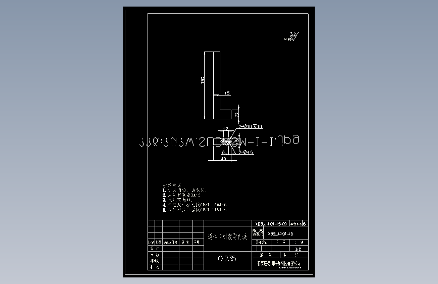 送料口机架导向块.SLDASM.dxf