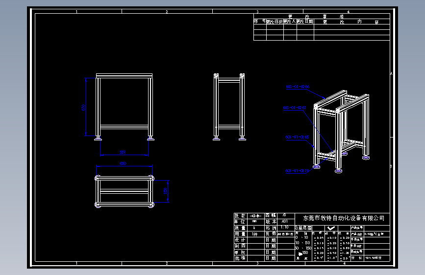 0.4米接驳台架.DWG