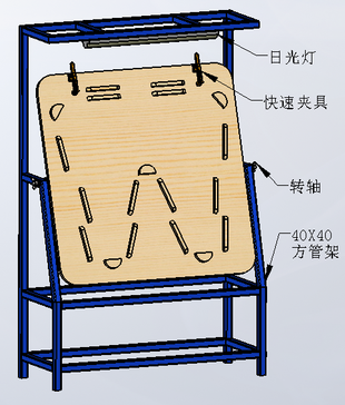 治具板方案