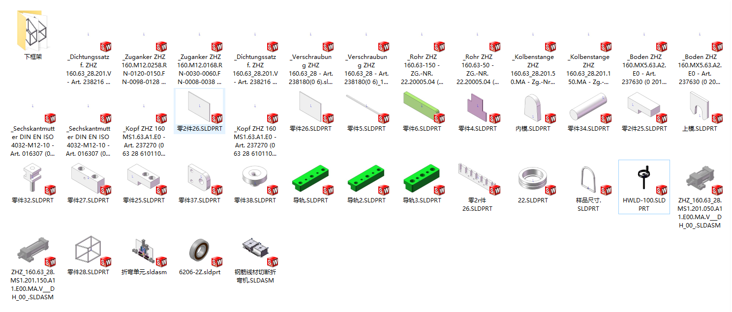 连续自动切断折弯机