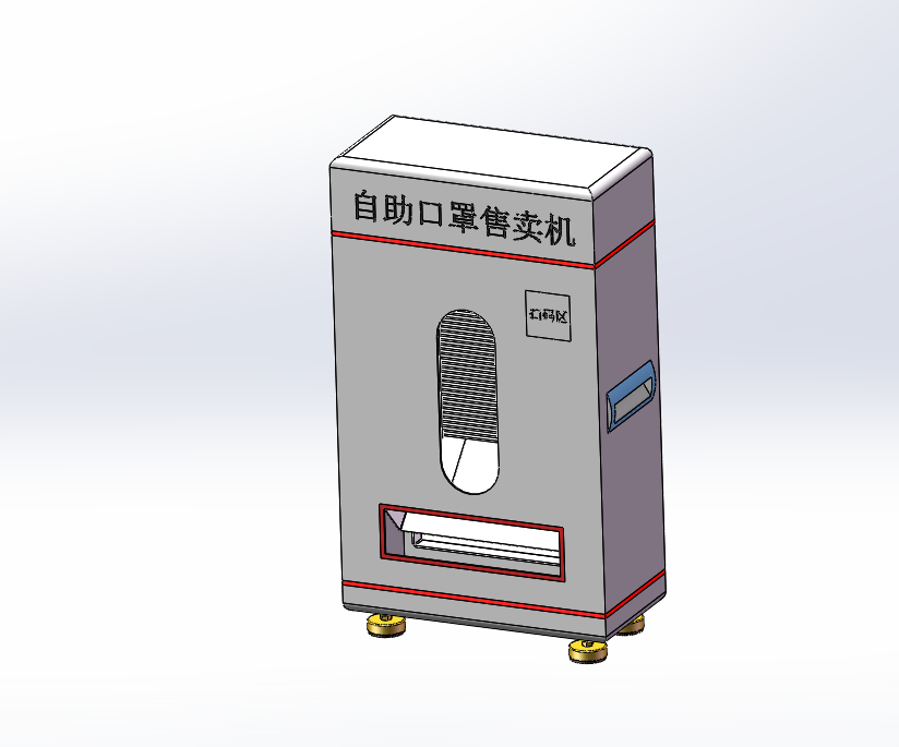 桌面式口罩售卖机 左侧视图