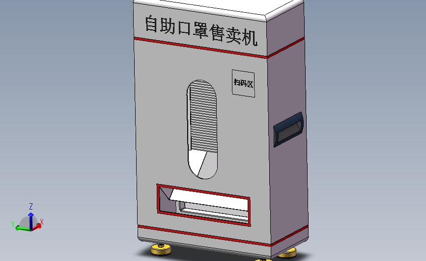 桌面式口罩售卖机 主视图