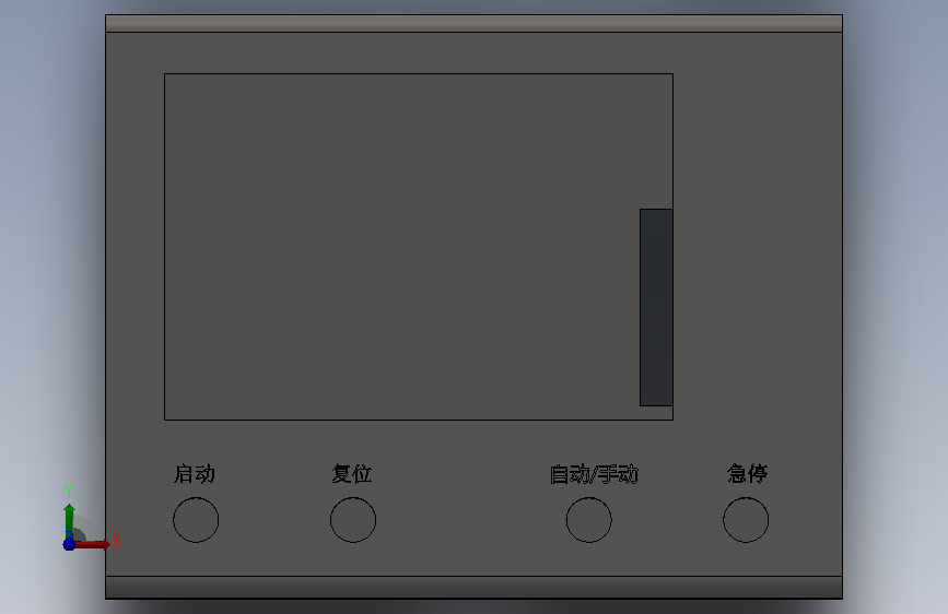 30304220157电控箱体.SLDPRT