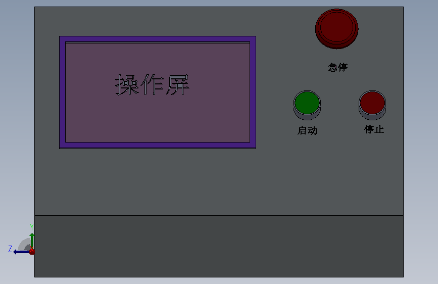 铆接控制箱.SLDPRT
