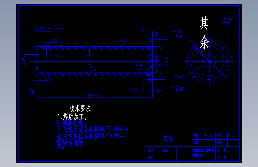 发动机过载模拟实验台