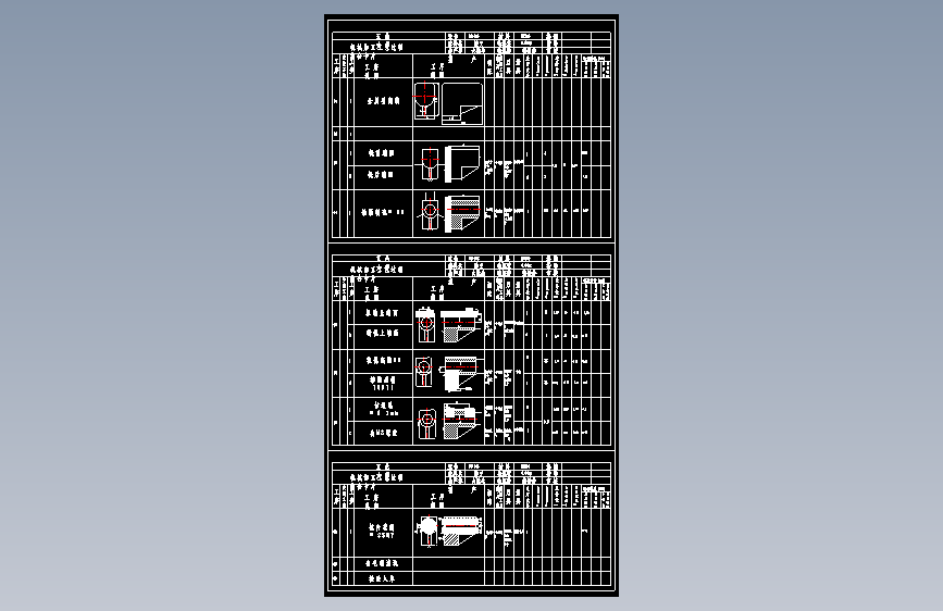 268314-拔叉夹具设计