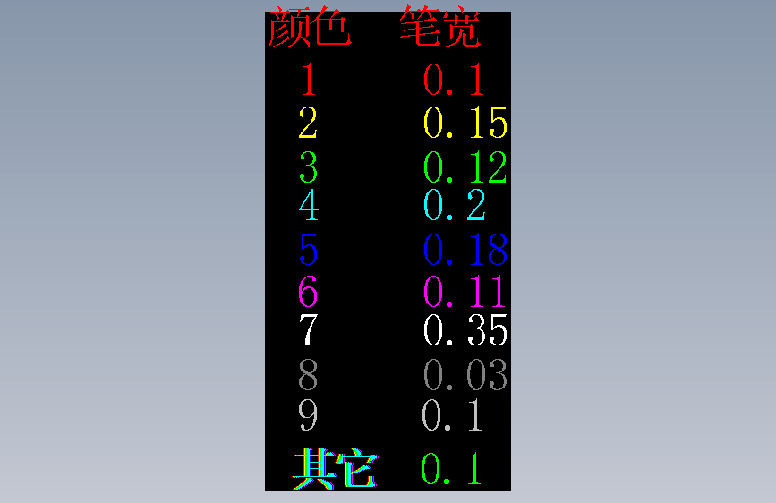 笔宽工装图纸