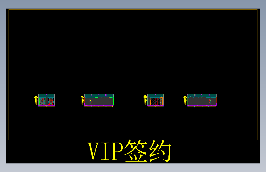 贵宾室立面图工装图纸