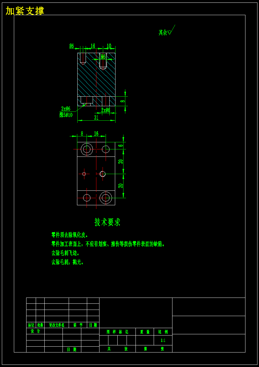 1618--壳体钻孔夹具设计