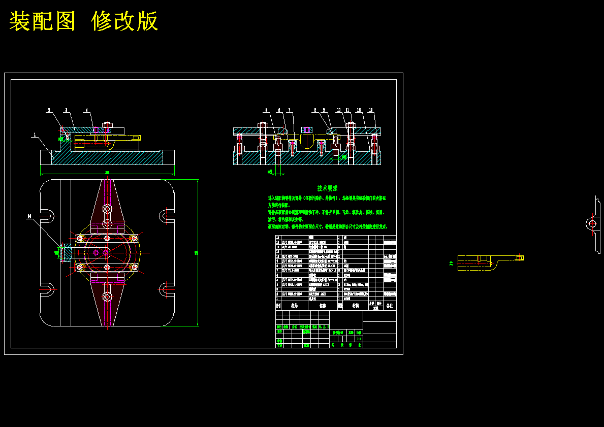 1645--液压泵泵体盖工艺及钻2-Φ5孔夹具设计【最大直径99】