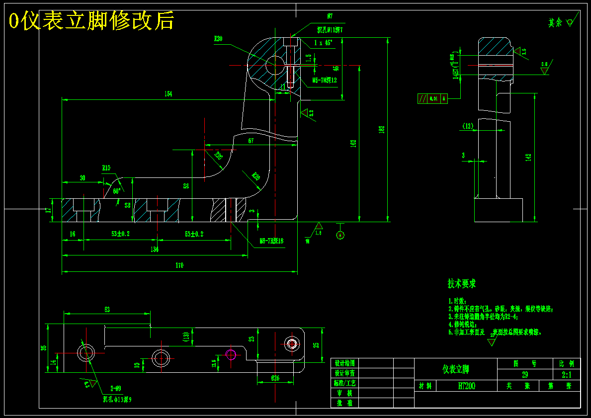 1647--仪表立脚钻M5-7H螺纹孔装配图和夹具体
