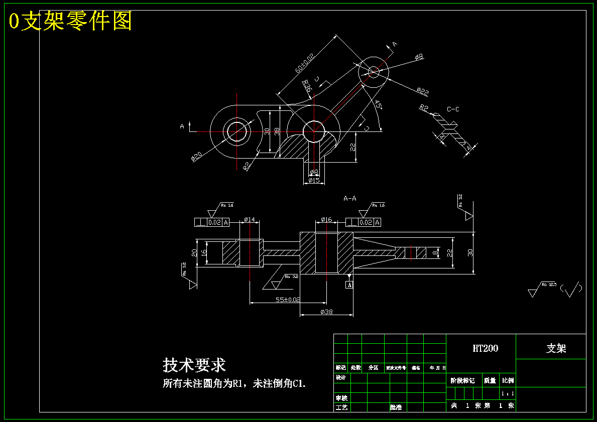 1670--支架加工工艺规程及铣Φ38端面夹具设计【夹角45度】