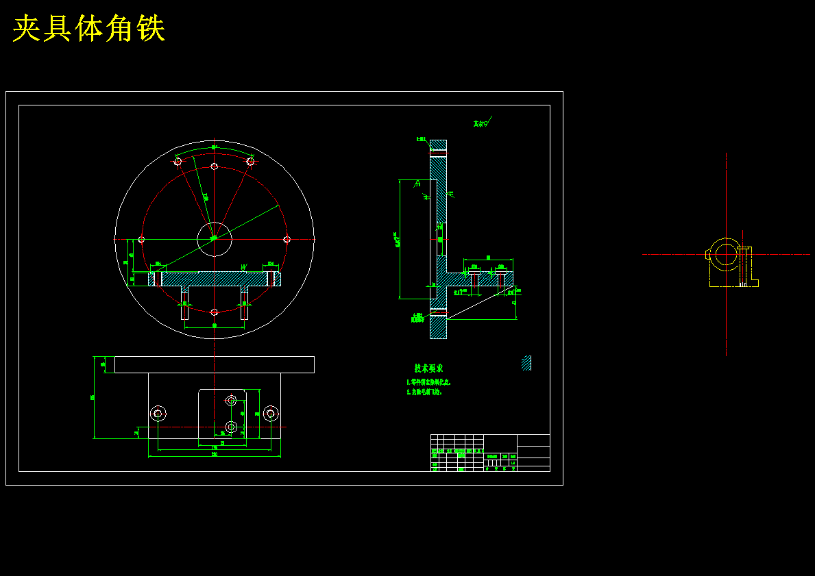 1696--轴承座加工工艺及车孔夹具设计【中心距40】