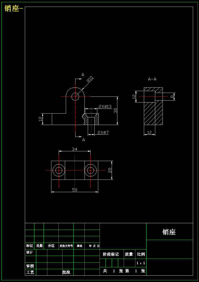 1710--套筒钻削夹具设计-轴套工艺夹具设计【最大直径78】