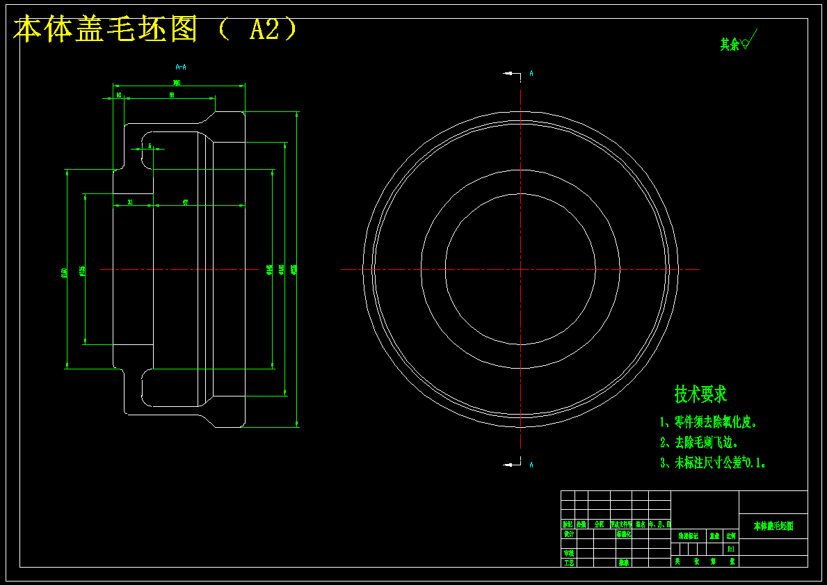 1765--本体盖的工艺规程及钻大端面M10孔夹具设计