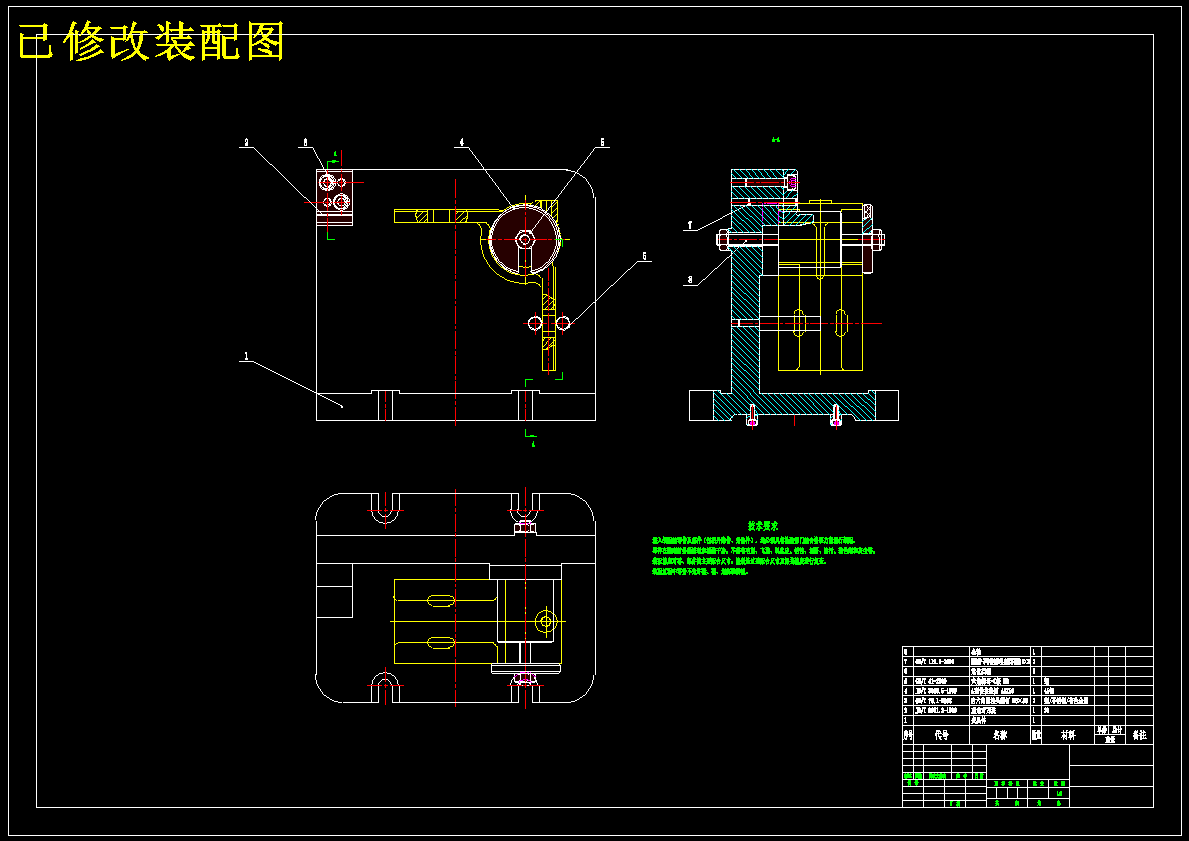 1859--KCSJ-06角板加工工艺及铣槽30×74的铣床夹具设计