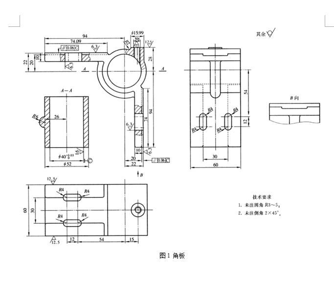 1859--KCSJ-06角板加工工艺及铣槽30×74的铣床夹具设计