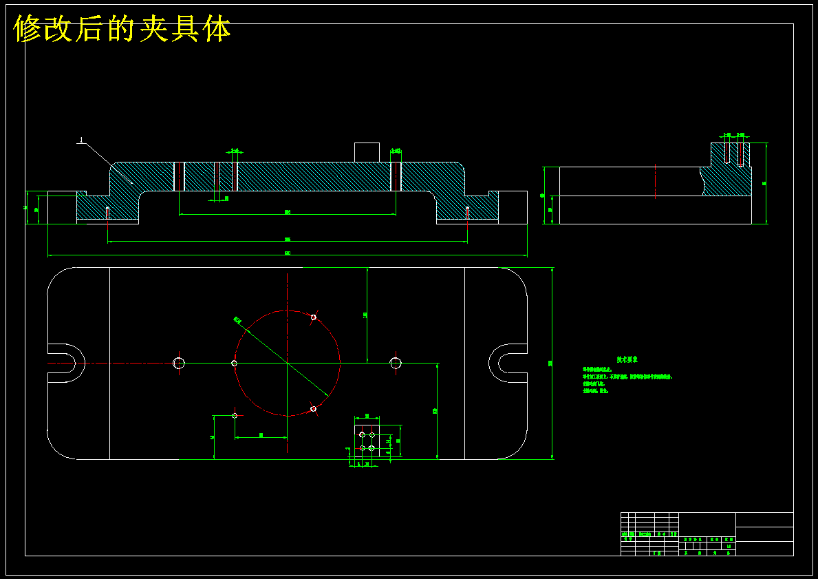 1876--法兰盘加工工艺及铣斜面夹具设计【最大直径180】
