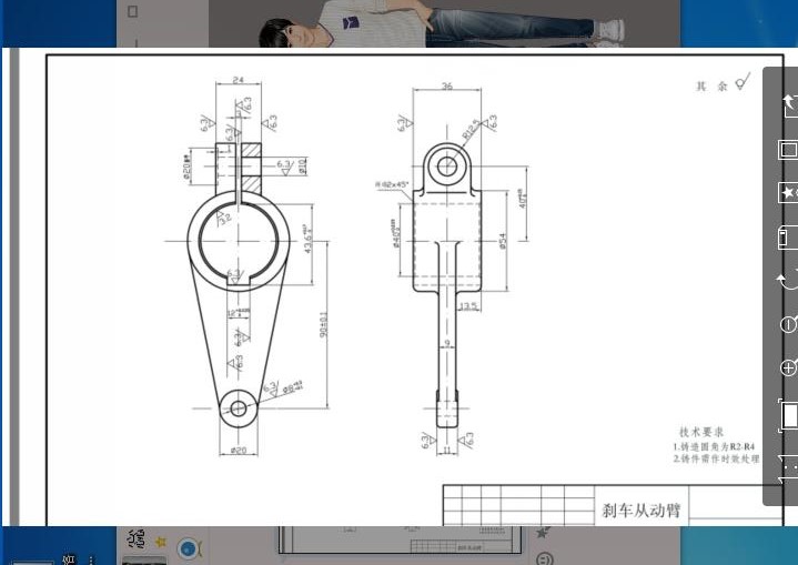 1915--刹车从动臂工艺及夹具设计