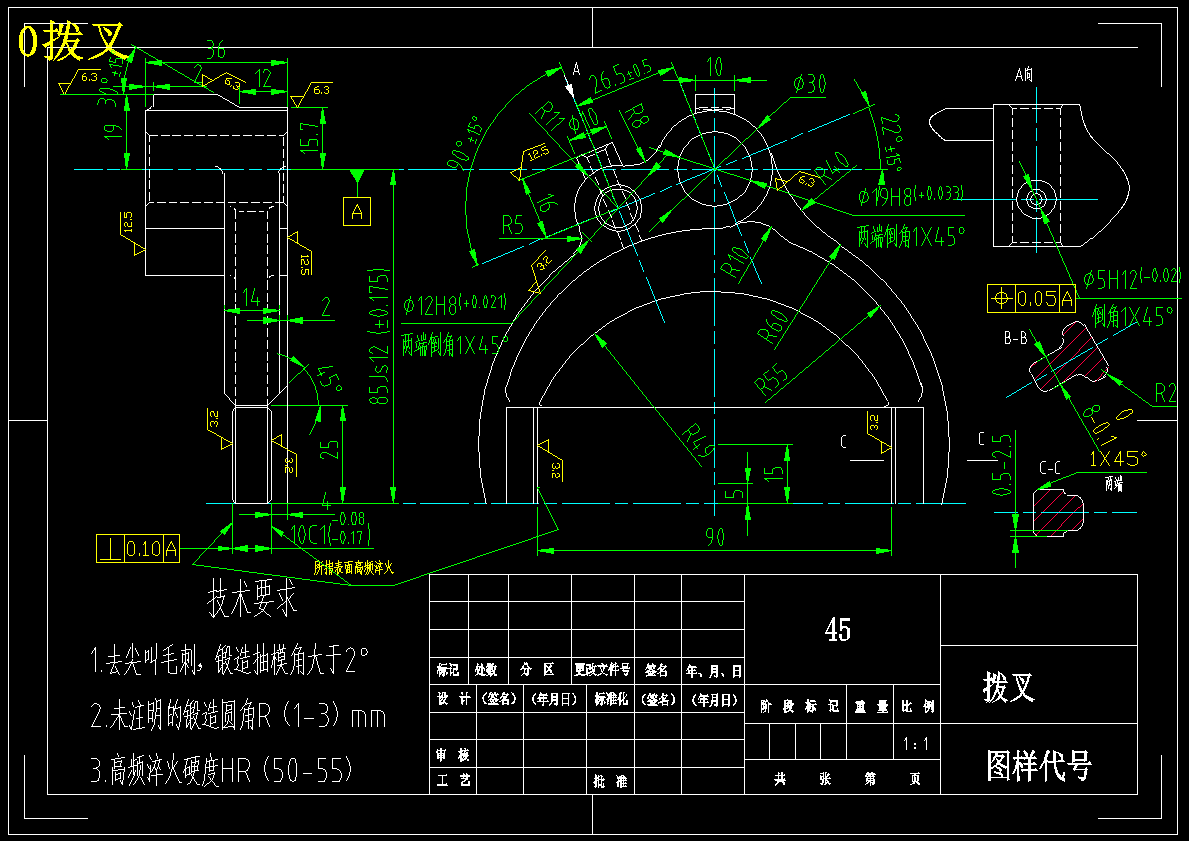 1985-拨叉的工艺规程及钻Φ20孔的钻床夹具设计【中心距85】