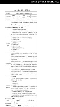 2031-轴承座的工艺规程及铣上端面夹具设计