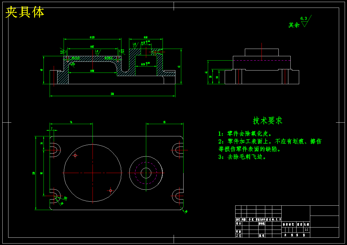 2034-法兰盘零件的工艺规程及钻4-M4孔的工装夹具设计（最大直径100）