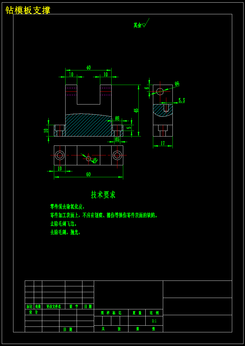 2044--减速器箱体钻6-Φ9孔夹具设计YE103
