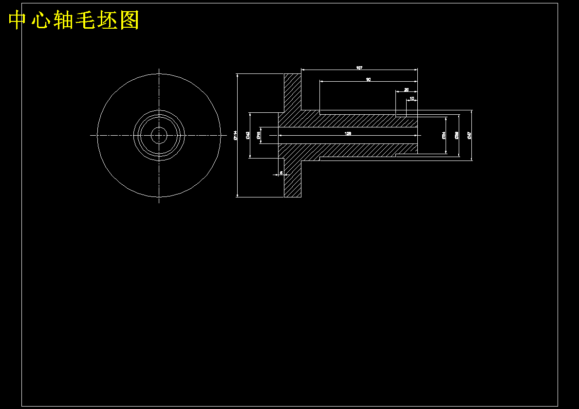2063--中心轴加工工艺及钻中心孔夹具设计