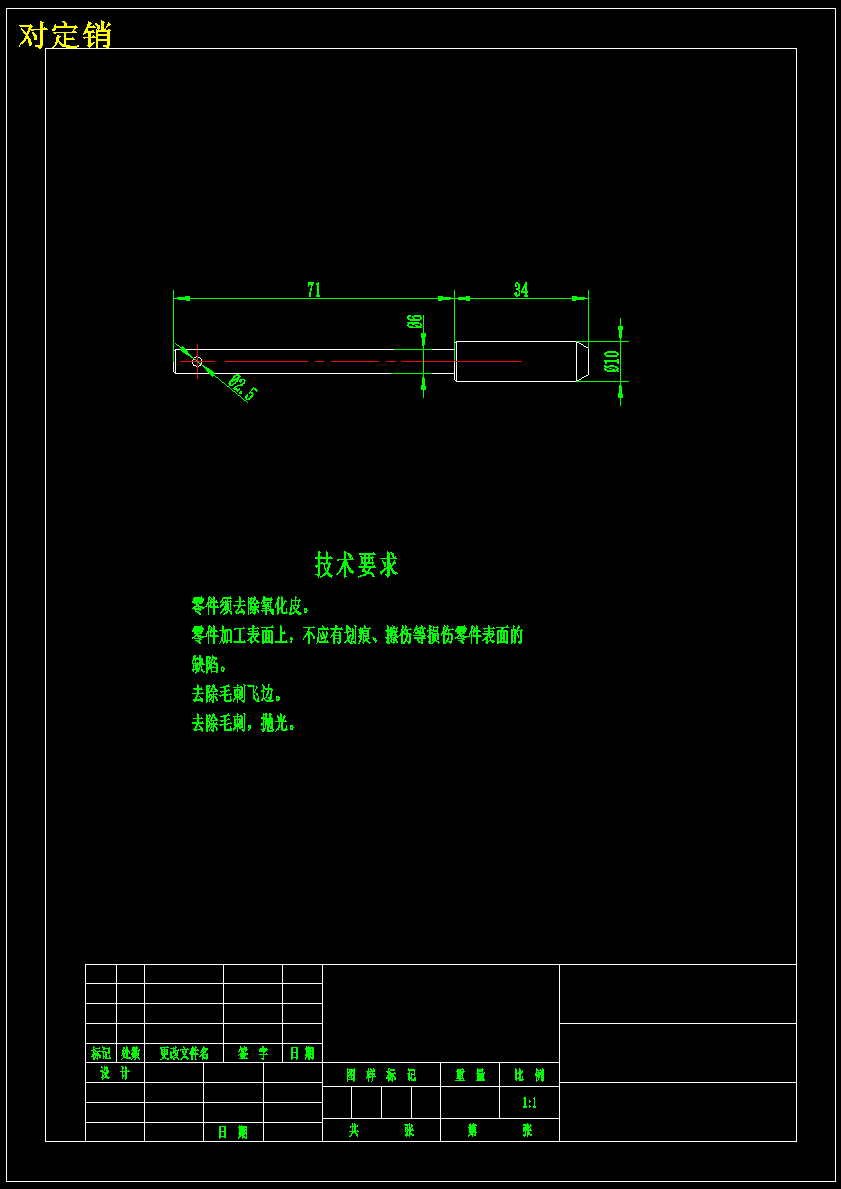 2068-法兰盘零件的工艺规程及钻2-M10孔夹具设计[最大直径350]