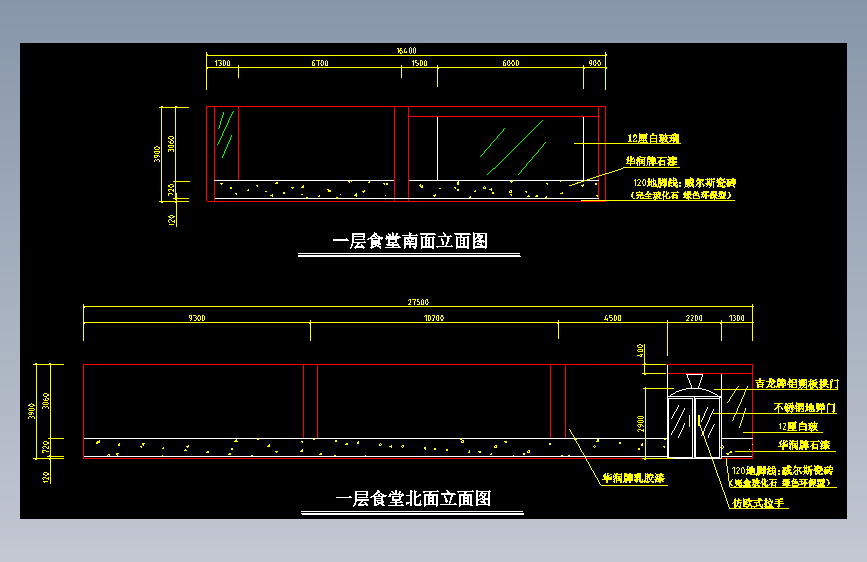 一层食堂南北立面图工装图纸