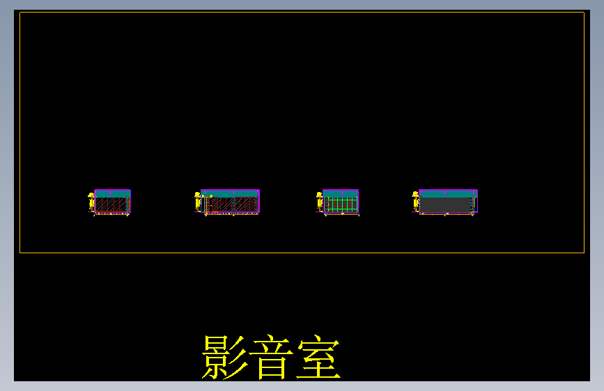 影音室立面图工装图纸