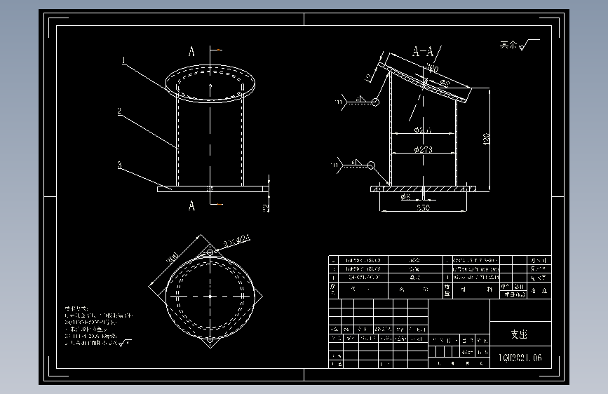 30m3立式储气罐的结构和焊接工艺设计(CAD+说明书)