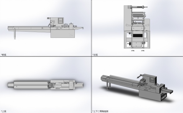 K0007580-走上膜枕式包装机+SW+STP