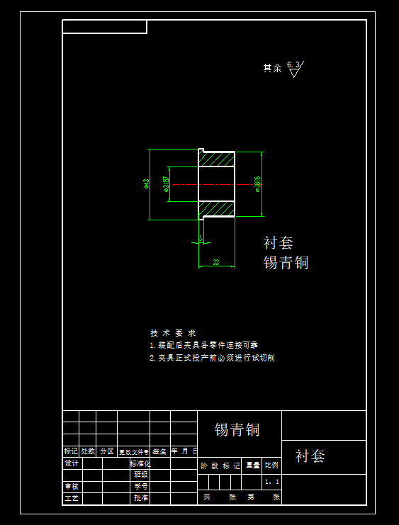 活塞车夹具装配图