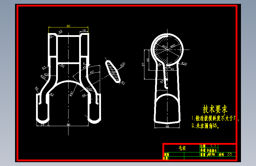 后钢板弹簧吊耳的加工工艺,设计铣4mm工艺槽的铣床夹具