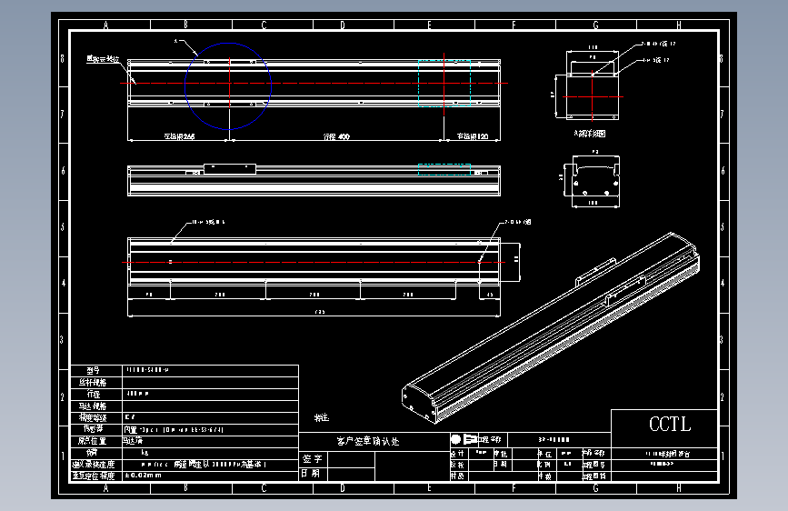 直线模组螺杆系列TL100-S400-M.DWG